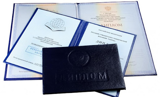 Купить диплом магистра Почему это стоит сделать и как не ошибиться