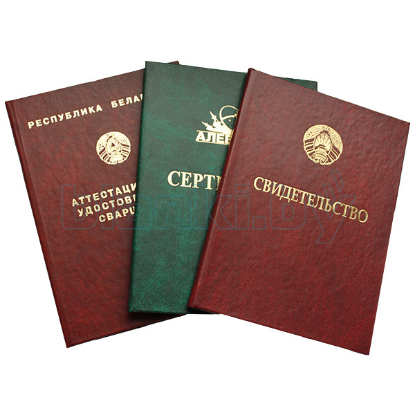 Купить диплом менеджера легкий путь к успеху 1095504407