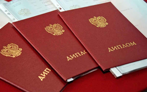 Купить диплом решения для быстрого получения образования Купить диплом решения для быстрого получения образования