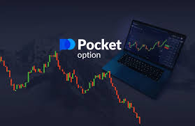 Pocket Option Bot APK Revolutionizing Trading -603001608
