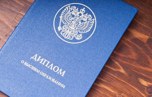 Купить аттестат о среднем общем образовании легкий путь к успеху