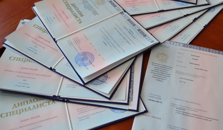 Купить диплом АТИ Путь к успеху и стабильности Купить диплом АТИ Путь к успеху и стабильности