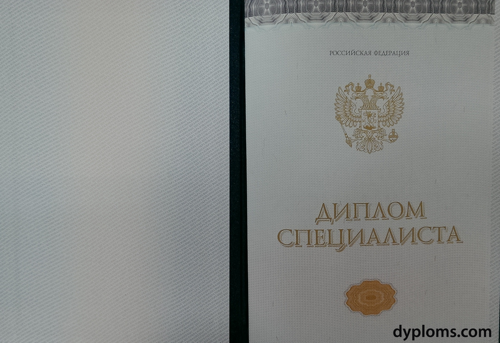 Купить диплом МГУ с занесением в реестр