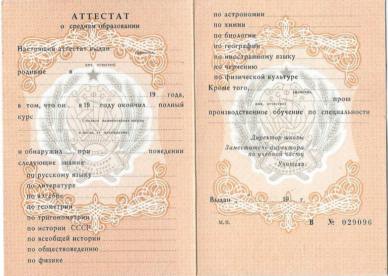 Купить диплом МИФИ на оригинальном бланке -573492388 Купить диплом МИФИ на оригинальном бланке -573492388