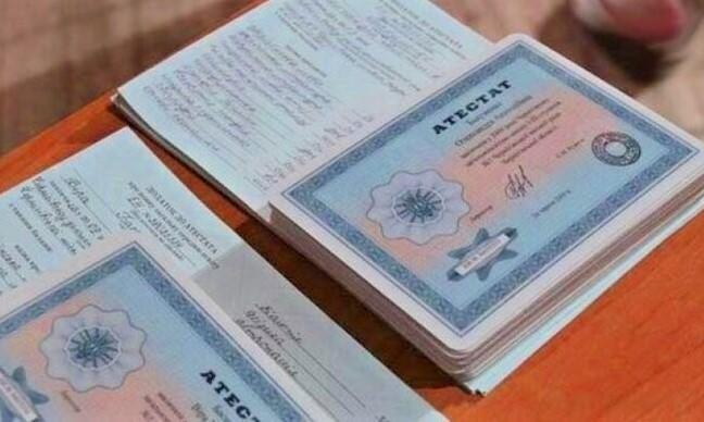 Купить диплом МОИУ Все, что вам нужно знать