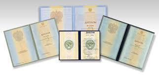 Купить диплом стоматолога Где и как