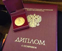 Купить диплом ВШП надежные способы и важные аспекты Купить диплом ВШП надежные способы и важные аспекты