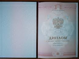 Преимущества получения диплома высшего образования как он может изменить вашу жизнь Преимущества получения диплома высшего образования как он может изменить вашу жизнь